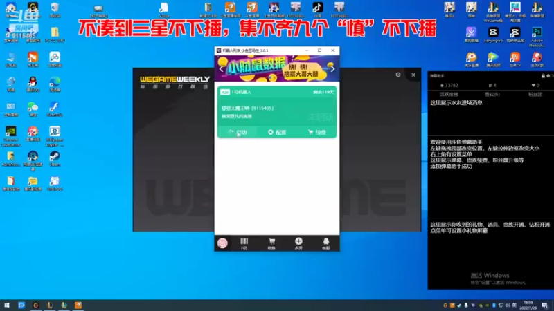 【2022-07-28 18点场】登登大魔王呐：为你而来，因你存在。