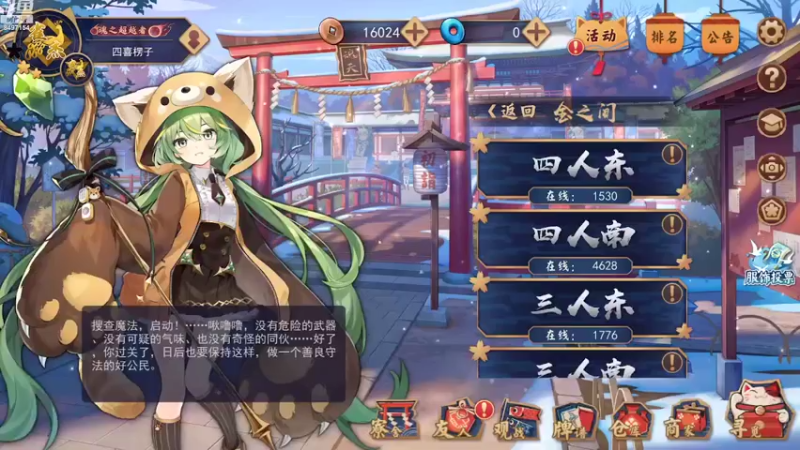 【2022-07-31 19点场】WE丶994：沙石镇欢迎你。。