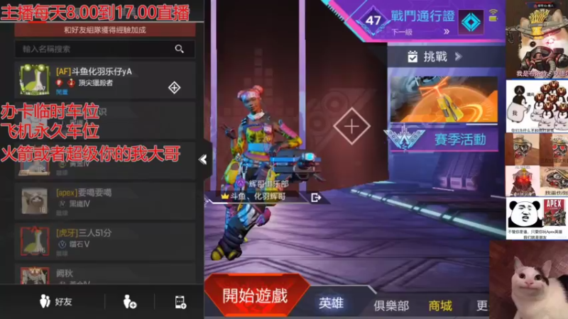 【2022-08-01 08点场】化羽辉哥：电脑到了各位