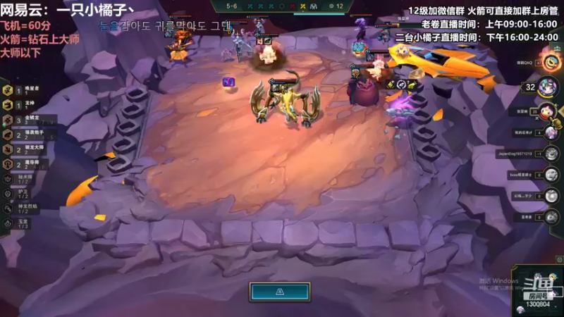 【2022-08-01 22点场】卷子丶：开心直播 有你有我 一鼓作气！