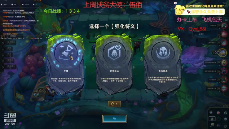 【2022-08-01 10点场】晴天QyxL：晴天：全员三星九星界