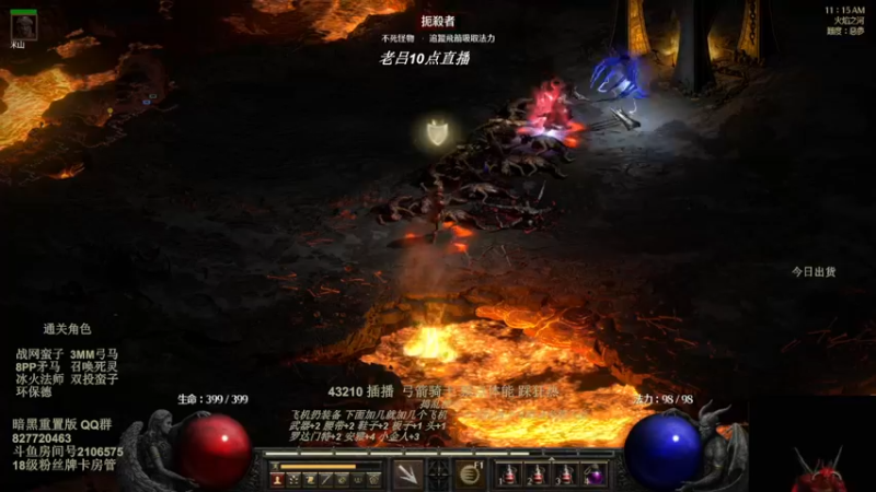 【2022-08-01 00点场】英雄吕布：暗黑重置版 专家 物理弓箭骑士禁体能