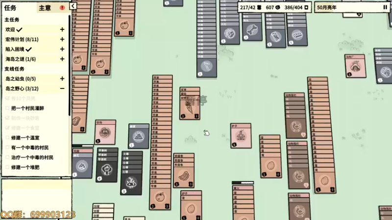 【2022-07-31 13点场】AllenCode：Stacklands 直接来吧