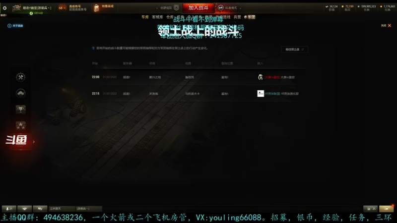 【2022-07-31 21点场】暗夜幽霊：幽霊：军团招收千场1100以上要塞选手