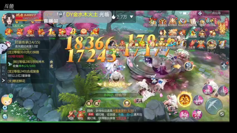 【2022-07-30 17点场】就想拿个第一：大哥们，我知道错了