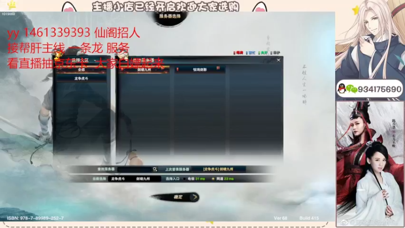 【2022-07-31 17点场】沐子鲤乀：看笑傲领京东卡帮肝所有