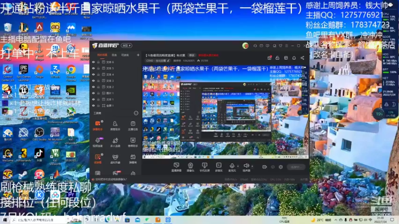 【2022-07-24 21点场】摘饽饽：【斗鱼最高流畅度直播】有点累