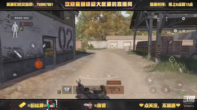 【2022-07-31 16点场】终极大反派喵：终极大反派喵的直播间