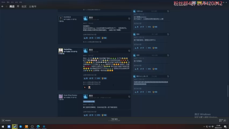 【2022-07-31 21点场】安神豆腐渣：晚上快乐小精灵。~