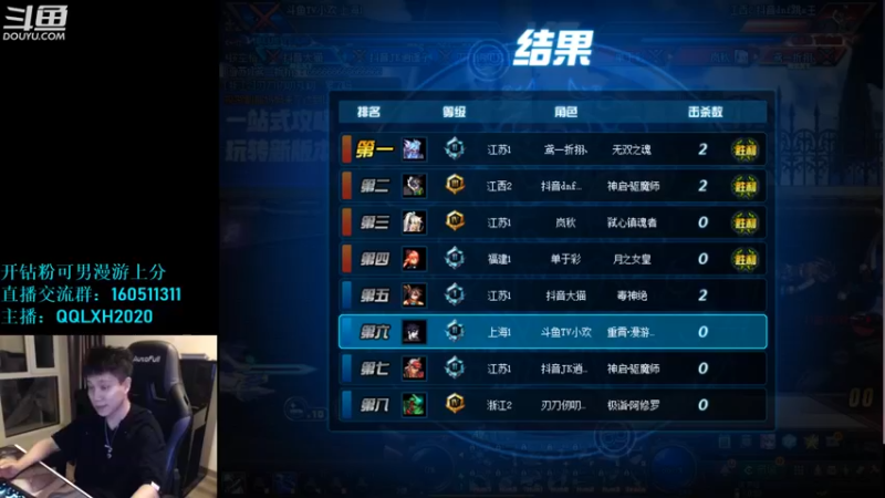 【2022-08-01 20点场】漫游kiss欢：男漫游4V4擂台 OB点将 午夜吃鸡