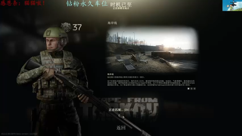 【2022-07-30 23点场】迦南的喃喃呀：坚持住，一定来