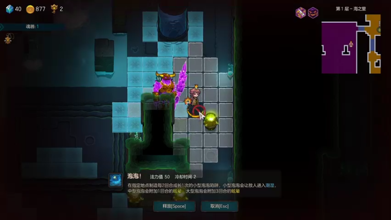 【2022-07-31 02点场】维塔wait：万物皆可roguelike