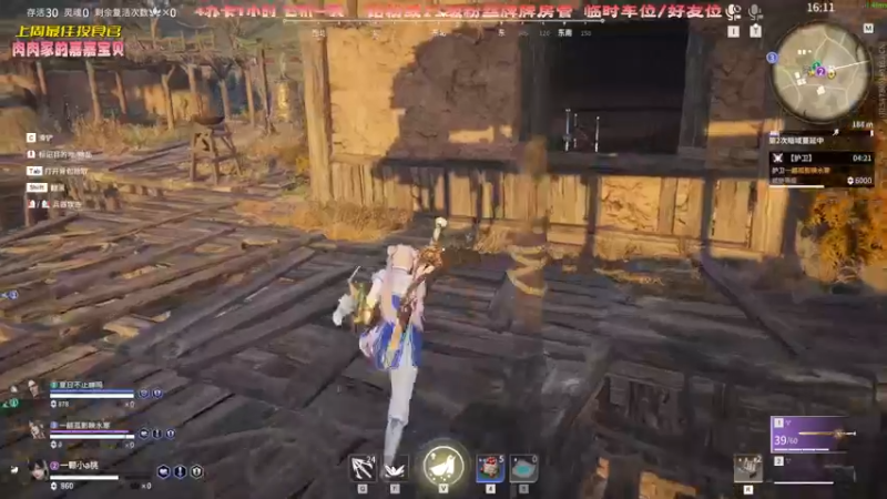 【2022-07-31 23点场】一颗小a桃：【小奶团】桃灵儿变强的第八十一天