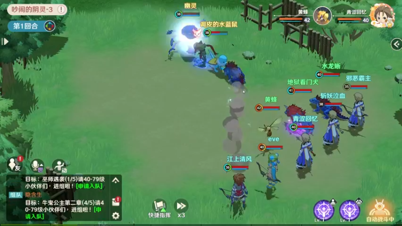 【2022-07-31 09点场】浩瀚晴海：青涩回忆-魔力宝贝