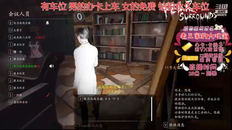 【2022-07-31 21点场】武老三丶：今天32岁了  给俩娃找个伴吧