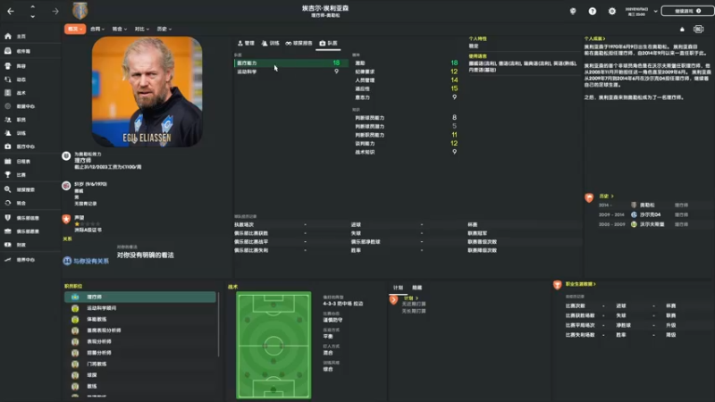 【2022-08-01 16点场】是你们的小王啊丶：纯粹。懂球。