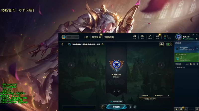 【2022-08-01 12点场】弘诺阿巴皎月：弘诺：一个高手皎月！
