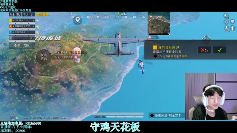 【2022-08-01 00点场】无冕之王浪子断：【守鸡天花板1喂4】