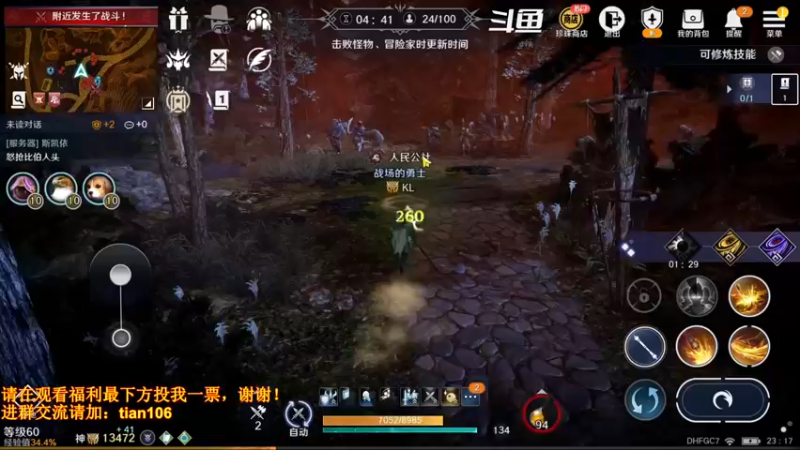 【2022-07-31 23点场】賤丶大骚賤：日常肝战力