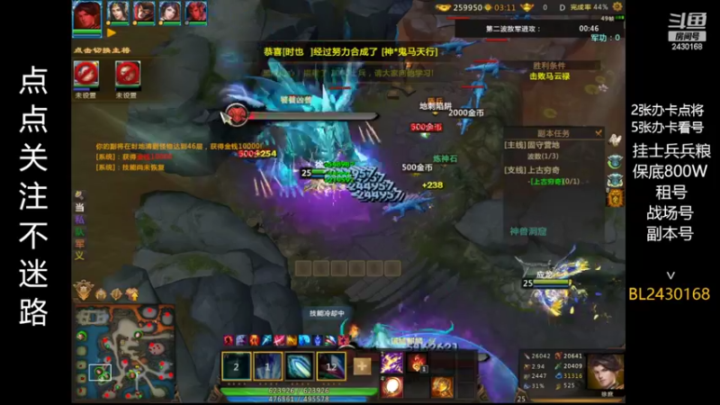 【2022-08-01 00点场】暴力BL：本月皇城已拿下