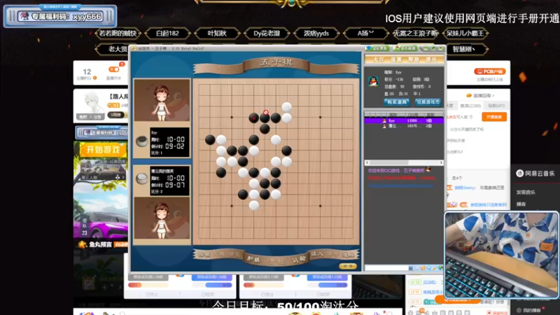 【2022-07-31 22点场】小妖洋：【路人局冲9000淘汰分】