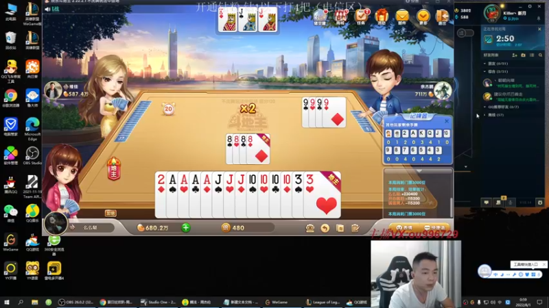 【2022-08-01 00点场】暗夜猎手光头强：第一vn：小代克星！