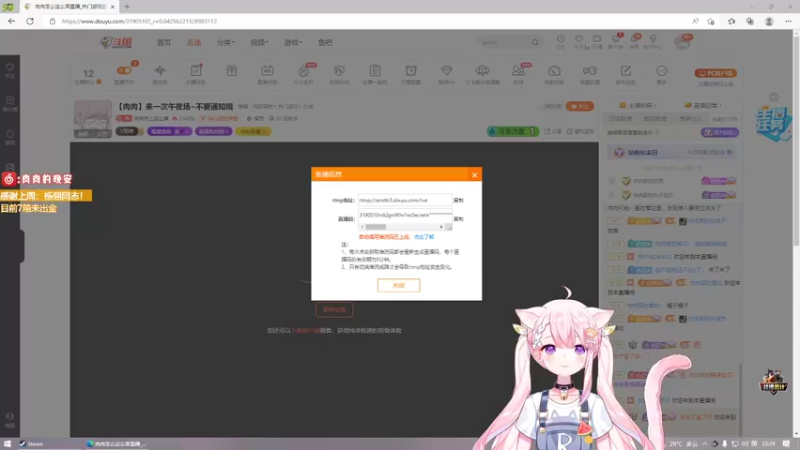 【2022-07-31 23点场】肉肉怎么这么菜：【肉肉】来一次午夜场~不要通知哦
