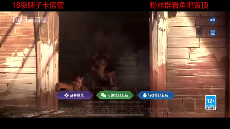 【2022-08-01 18点场】DYG易瞳：巅峰赛2411全国第1冲第一