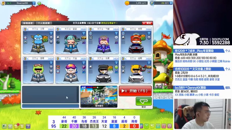 【2022-07-31 21点场】TRY赛事联盟导师：【导师】晚上好晚上好