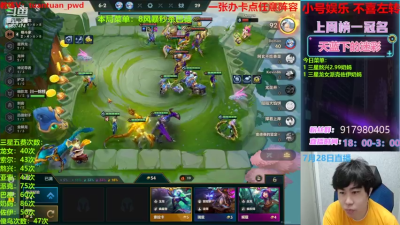【2022-07-28 20点场】Xs雲烬：九星界无敌满装备爽局