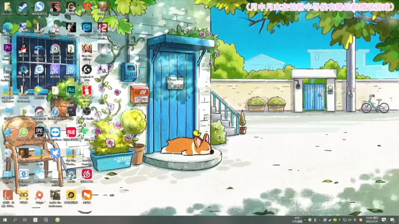 【2022-07-31 12点场】兔了了丶：【恐怖在线】：新恐怖游戏开荒