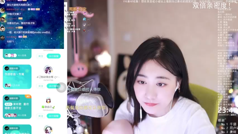 【2022-07-31 23点场】杨一歌：杨一歌：这里有心动的歌声~11258