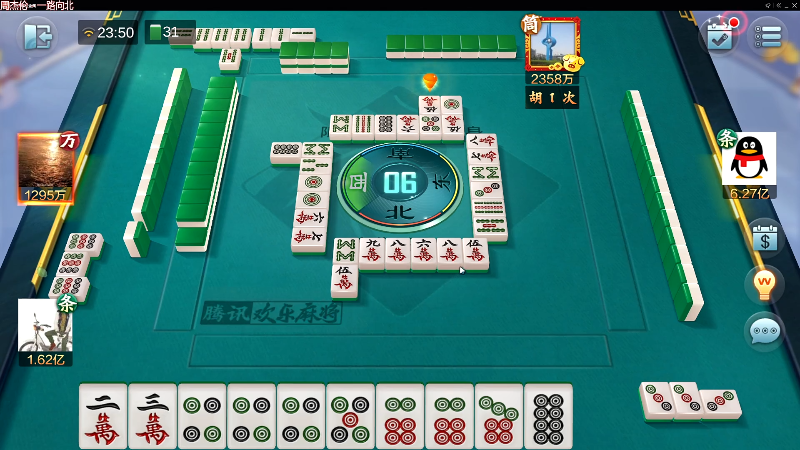 【欢乐麻将】靓旭的精彩时刻 20220801 23点场