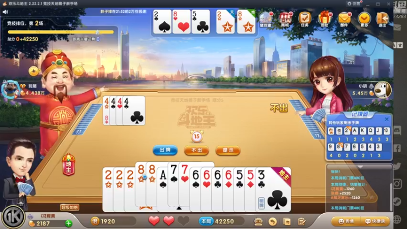 【2022-07-31 22点场】1K黄辉冯：黄辉冯：最难玩的生存游戏