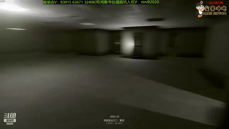 【2022-07-31 21点场】仙某某：神秘的直播间 88080