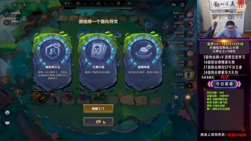 【2022-08-01 06点场】对子花：重拳出击，爆锤索尔