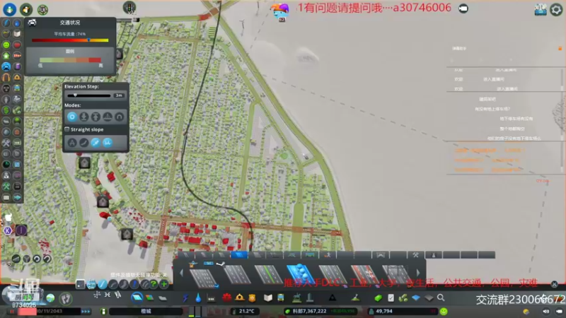 【2022-07-31 22点场】阿虎九月：模拟经营建筑规划大师