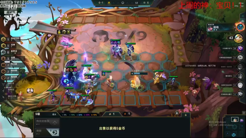 【2022-08-01 14点场】NB丶小飞：小飞：开心每一天认真冲分！！