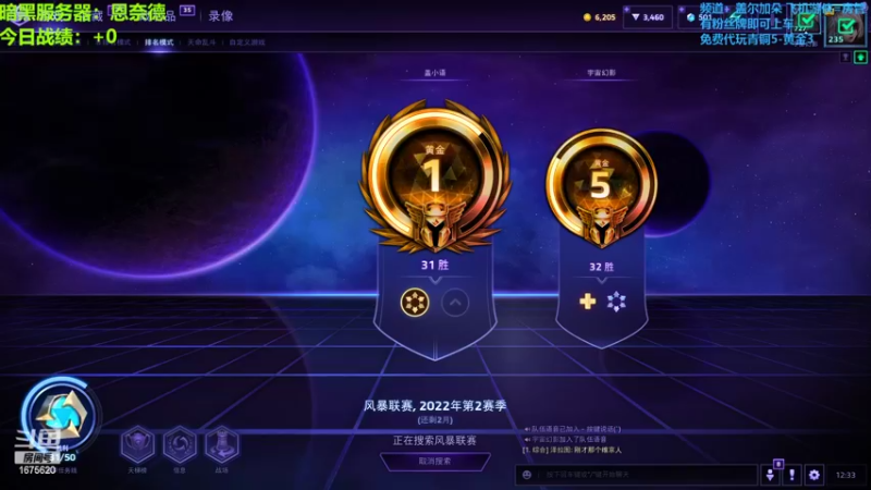 【2022-07-31 12点场】盖小尔：再见七月你好8月↖(^ω^)↗