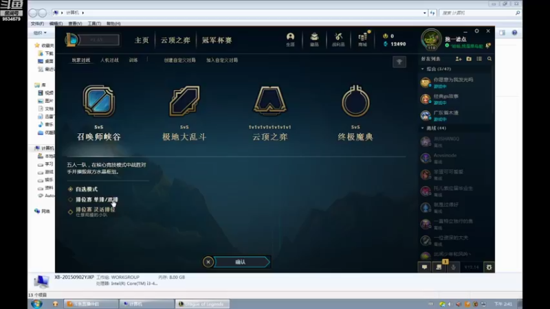 【2022-08-01 14点场】用户53872586：辅助,稳住心态