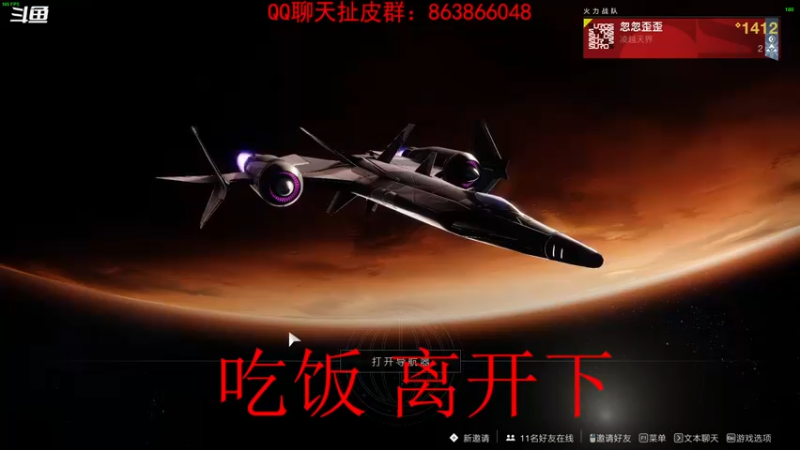 【2022-07-26 20点场】忽忽歪歪：浪的起飞啊