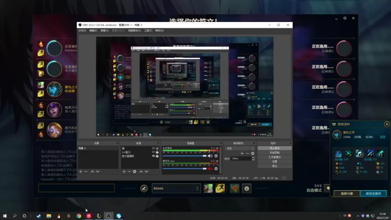 【2022-07-29 15点场】结成郁丶：Coalesce