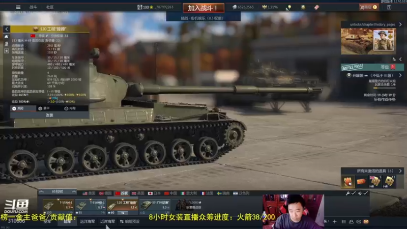 【2022-08-01 13点场】正版人头大哥：[战争雷霆]陆战街机娱乐教学