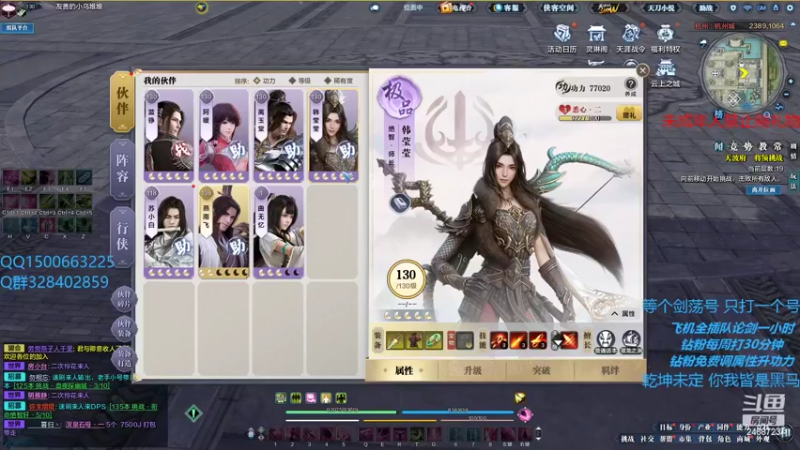 【2022-07-31 16点场】鹏崽丶：网瘾少年鹏崽-全职业清币上段