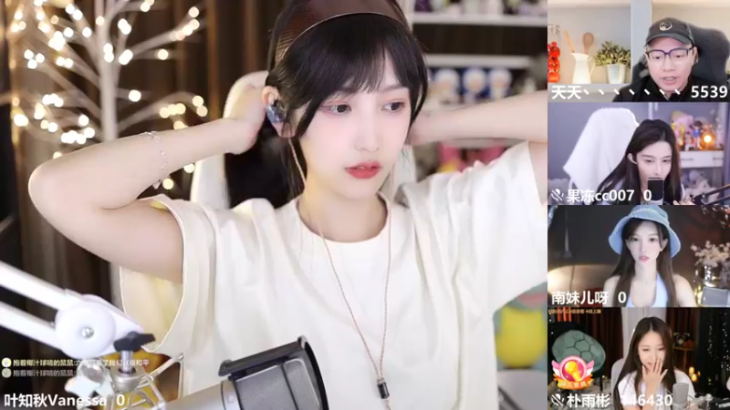 【2022-08-01 00点场】叶知秋Vanessa：秋：钻粉狂欢  越努力越幸运