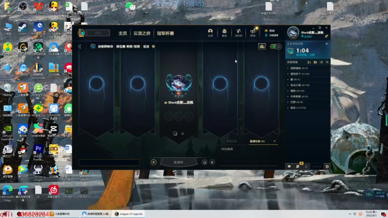 【2022-08-01 15点场】布丁zzzTuT：玩一会峡谷之巅
