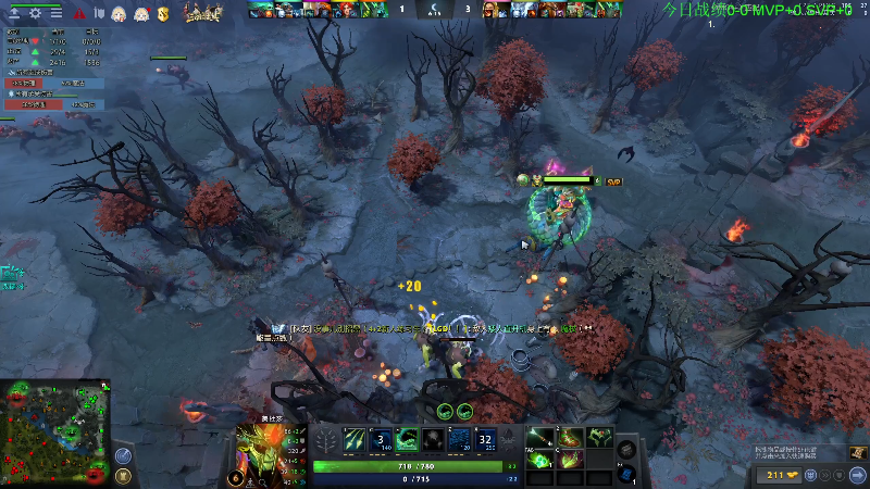 【DOTA2】龚建ZSMJ的精彩时刻 20220801 10点场