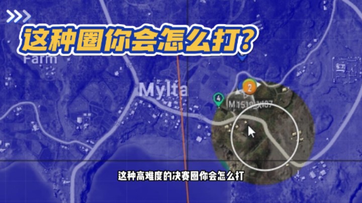 艾伦格高难度天谴圈，主播抢下关键点，局势顿时大逆转