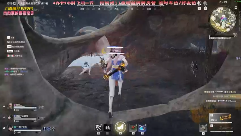 【2022-07-31 21点场】一颗小a桃：【小奶团】桃灵儿变强的第八十一天