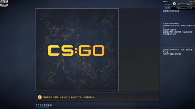 【2022-07-25 18点场】csgo一天蝎：【CSGO-天蝎】玩的不好请多担待！！！